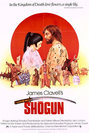 Постер сериала «Сёгун (1980)» — (14 из 25)
