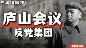 9. Episodio 9