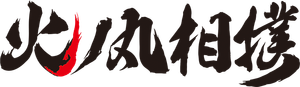Hinomaru Sumo