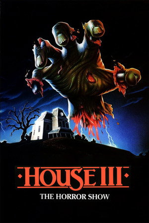Постер фильма «Дом 3: Шоу ужасов (1989)» — (23 из 45)