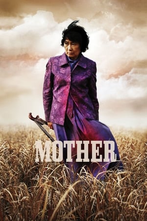 Poster Mother 2009