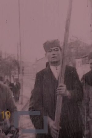 Nonton film Serbian Army Entering Skopje (1918) terbaru sub indo Nonton film Serbian Army Entering Skopje (1918) terbaru sub indo