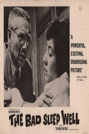 Постер фильма «Злые остаются живыми (1960)» — (19 из 29)