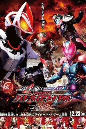 Kamen Rider Geats × Revice: Movie Battle Royale-Azwaad Movie Database