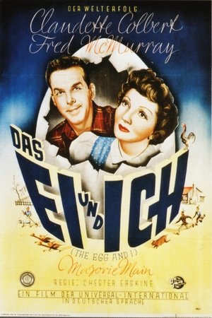 Das Ei und ich Film