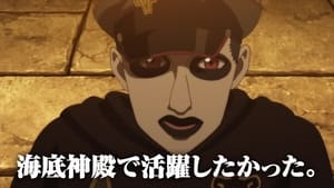 Black Clover: 1×51