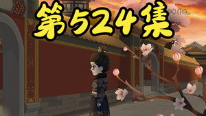 Episode 62