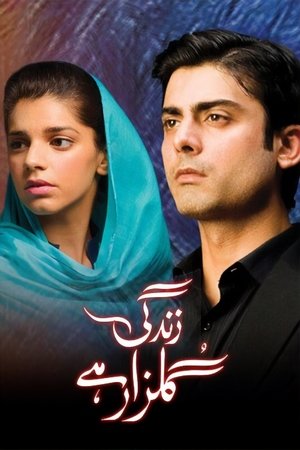 Poster زندگی گلزار ہے Säsong 1 Avsnitt 3 2012