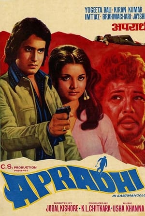 Poster Apradhi (1974)