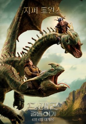 <Images posters