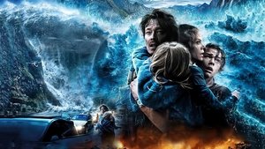 The Wave (2015)