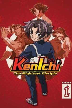 Kenichi: The Mightiest Disciple: Staffel 1