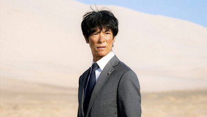 日本から世界へ翔る大冒険が始まる!