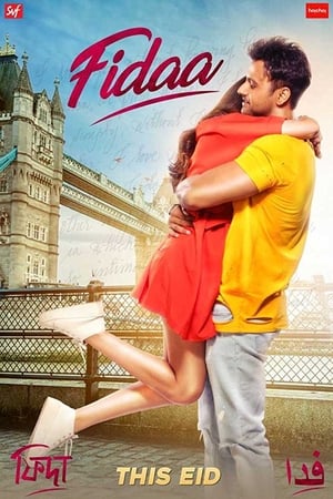 Image Fidaa