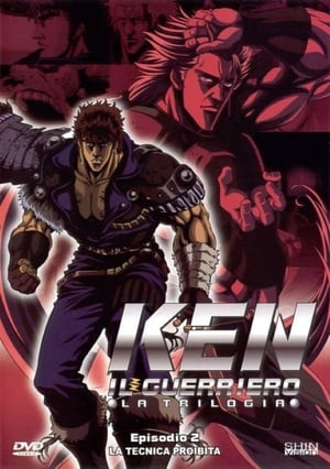 Poster di Ken il guerriero: La trilogia - La tecnica proibita