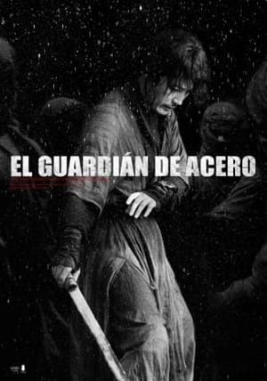 Poster El guardián de acero 2020