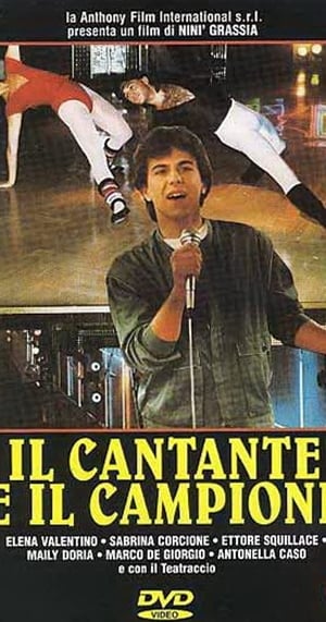 Poster Il cantante e il campione (1985)