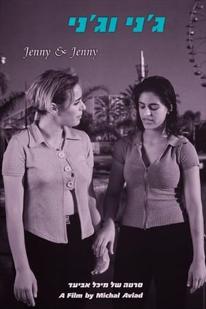 Poster Jenny and Jenny 1997