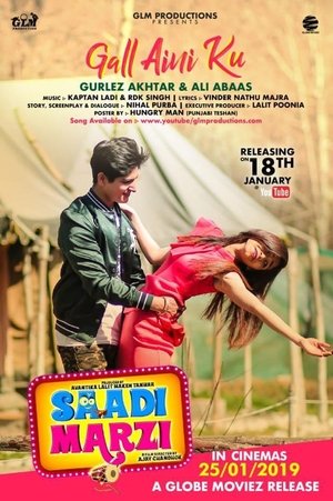 Poster Saadi Marzi (2019)