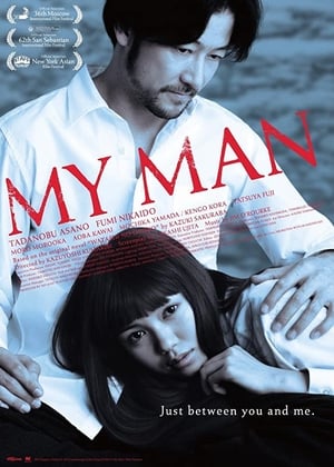 Poster My Man 2014