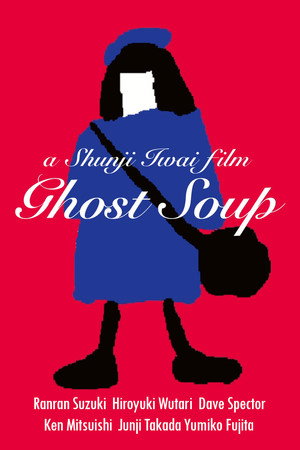 Ghost Soup
