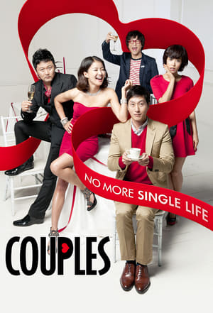 Poster Couples (2011)