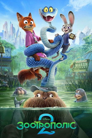 poster Zootopia 2