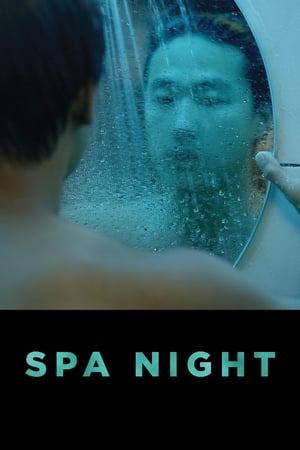 watch-Spa Night