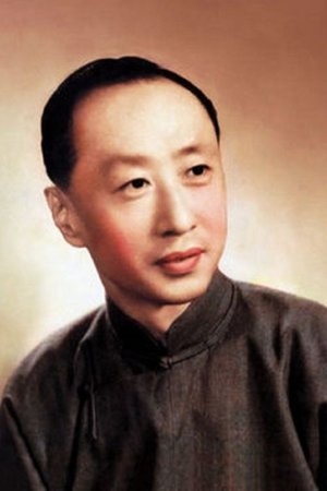 Ma Lianliang