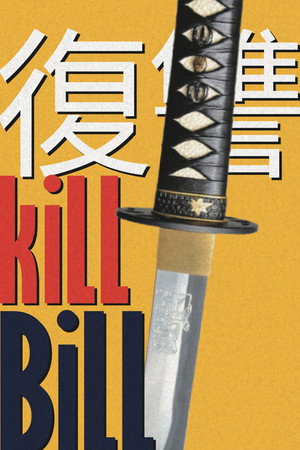 Kill Bill: Vol. 1 324