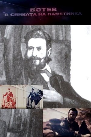 Nonton film Botev: In the Shadow of the Monument (2016) terbaru sub indo Nonton film Botev: In the Shadow of the Monument (2016) terbaru sub indo