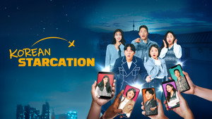 Korean Starcation