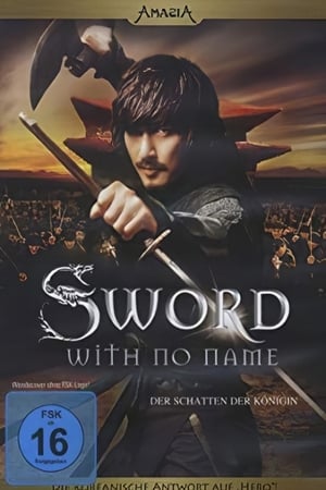 Sword With No Name - Der Schatten der Königin