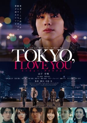 Poster TOKYO, I LOVE YOU (2023)