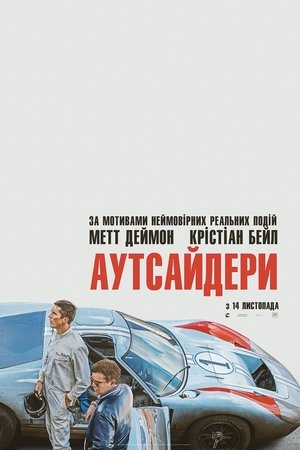 poster Ford v Ferrari