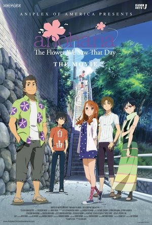 Anohana: The Flower We Saw That Day: Specials