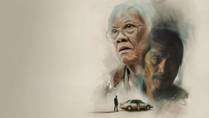 The Accidental Getaway Driver (2025)