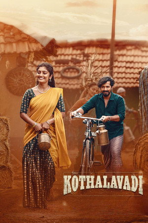 Kothalavadi