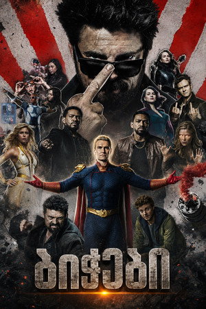 <Images posters