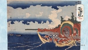 The Great Race