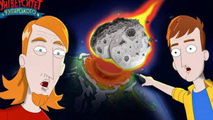 Épisode 6