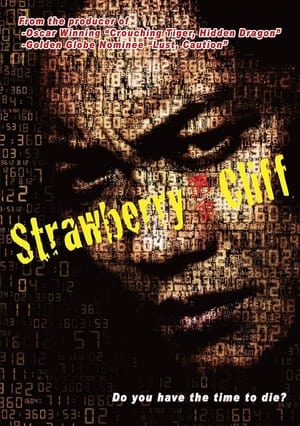 Poster Strawberry Cliff (2011)