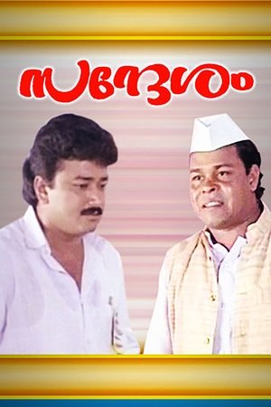 <Images posters