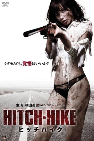 Poster Hitch-Hike (2013)