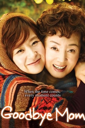 Poster Goodbye Mom (2009)