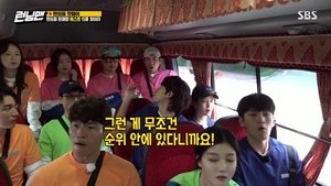 Running Man Season 1 Episode 507