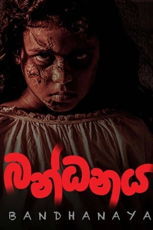 Poster Bandhanaya (2017)