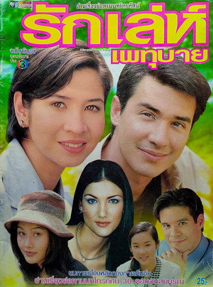 Sezon 1 posteri