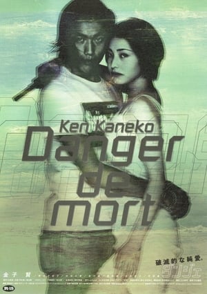 Poster Danger de mort 1999