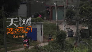 Episode 2 - Episode 2